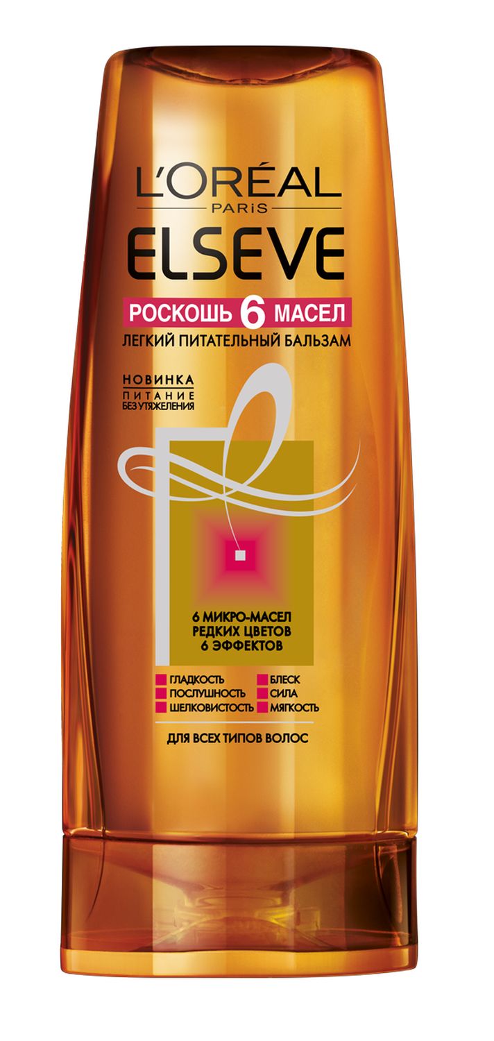 LOreal Paris Elseve Бальзам Эльсев, Роскошь 6 масел, питательный, 200 млA8425500 LOreal Paris Elseve Бальзам Эльсев, Роскошь 6 масел, питательный, 200 млA8425500Откройте роскошь питания без утяжеления для исключительного преображения ваших волос! Первый легкий питательный бальзам, обогащенный уникальным эликсиром из 6 микро-масел редких цветов, увлажняет кожу головы и обеспечивает интенсивное питание от корней до самых кончиков.