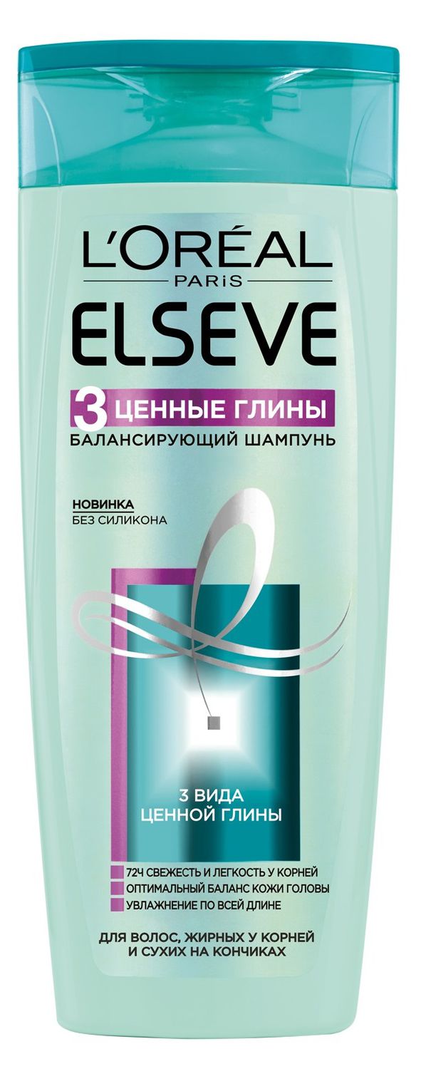 LOreal Paris Elseve Балансирующий шампунь Эльсев, 3 Ценные Глины, для волос, жирных у корней и сухих на кончиках, 400 мл, без силиконаA8931600 LOreal Paris Elseve Балансирующий шампунь Эльсев, 3 Ценные Глины, для волос, жирных у корней и сухих на кончиках, 400 мл, без силиконаA8931600Впервые Лаборатории LOreal Paris объединили 3 вида ценной глины - «зеленую», «белую» и «голубую» и создали Первую балансирующую гамму средств для оптимального очищения и увлажнения волос. 1. Восстановление оптимального баланса кожи головы. 72ч свежести и легкости у корней. 2. Интенсивное очищение волос от основных видов загрязнения. 3. Увлажнение волос по всей длине, без утяжеления.