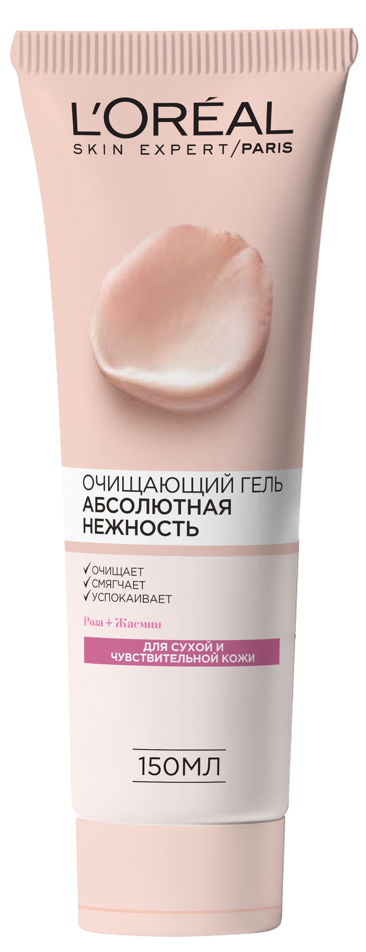 LOreal Paris Очищающий гель для лица Абсолютная Нежность, для сухой и чувствительной кожи, 150 мл, с экстрактами Розы и ЖасминаA9234400 LOreal Paris Очищающий гель для лица Абсолютная Нежность, для сухой и чувствительной кожи, 150 мл, с экстрактами Розы и ЖасминаA9234400Нежный гель для эффективного очищения при контакте с водой превращается в воздушную пену, очищает и смягчает кожу, защищая от сухости. Мгновенно: Ваша кожа очищена, успокоена и приобретает ощущение комфорта. День за днем: Кожа становится более мягкой, эластичной и красивой. В состав геля входят экстракты Розы и Жасмина, которые обладают успокаивающими и смягчающими свойствами.