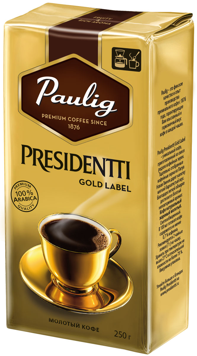 Paulig Presidentti Gold Lable кофе молотый, 250 г16976 Paulig Presidentti Gold Lable кофе молотый, 250 г16976Натуральный светлообжаренный кофе Paulig Presidentti Gold Label высшего сорта в вакуумной упаковке приготовлен из смеси редких кофейных зерен. Тщательно отобранные кофейные зерна из Папуа-Новая Гвинея дарят напитку мягкий бархатистый вкус. Благодаря легкой обжарке достигается богатый неповторимый аромат. Рекомендуется 2 чайные ложки (7 г) на чашку.