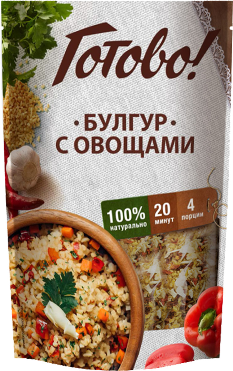 Готово Булгур с овощами, 250 гДГР 2/12 Готово Булгур с овощами, 250 гДГР 2/12Булгур - крупа из твердых сортов пшеницы, популярная в странах Средиземноморья. Булгур с овощами от Готово! - питательное блюдо, которое легко и быстро готовится. Приятный золотистый цвет придают ему томаты и паприка, насыщая одновременно вкусом и ароматом. Порадуйте семью ужином в средиземноморском стиле! Качественная крупа, натуральные сушеные овощи и приправы, добавленные в нужной пропорции, делают это блюдо ароматным и вкусным. Уважаемые клиенты! Обращаем ваше внимание на то, что упаковка может иметь несколько видов дизайна. Поставка осуществляется в зависимости от наличия на складе.