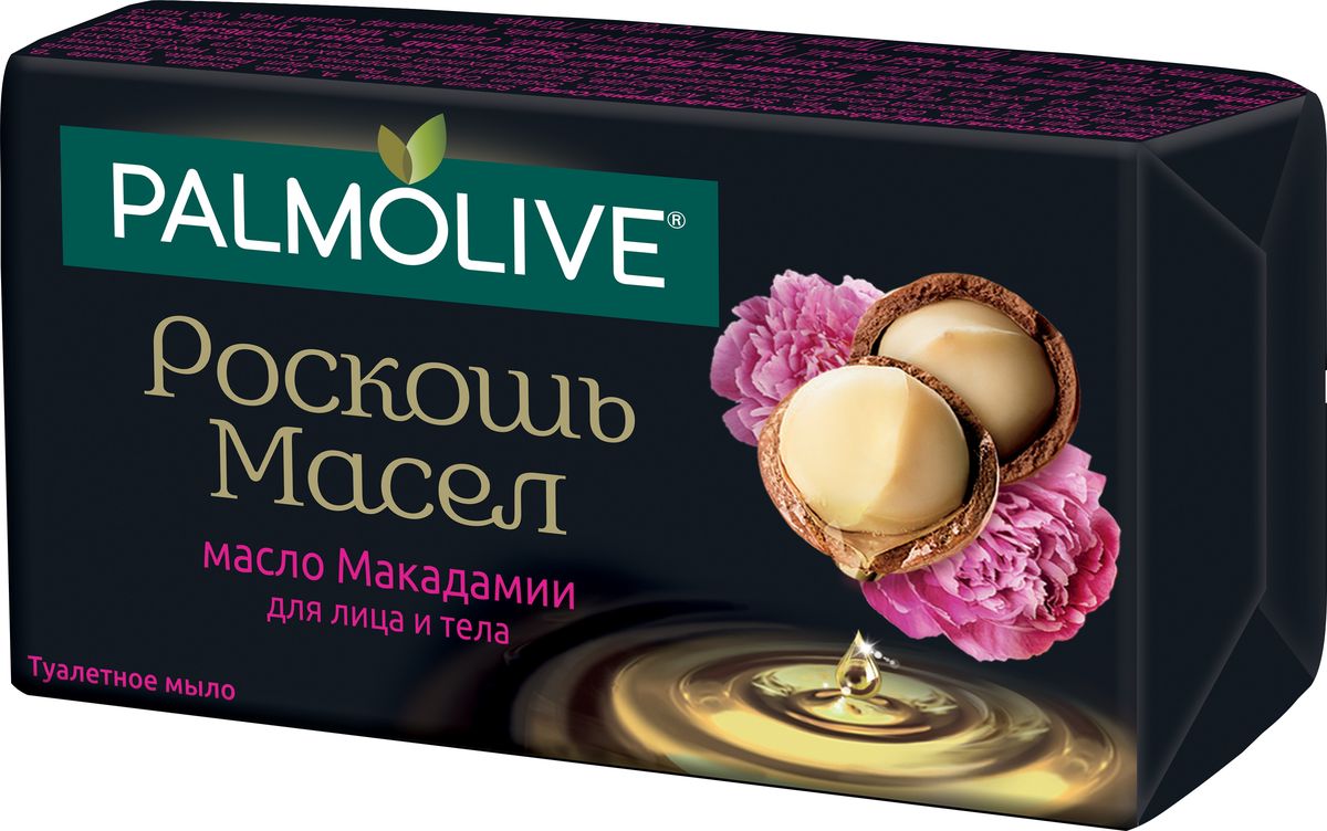 Palmolive Мыло Роскошь масел макадамия 90 гTR01970A Palmolive Мыло Роскошь масел макадамия 90 гTR01970Aтуалетное мыло - 1шт, с утонченным цветочным ароматом и маслом Макадамии подарит вам ощущение роскошной и ухоженной кожи после каждого применения.