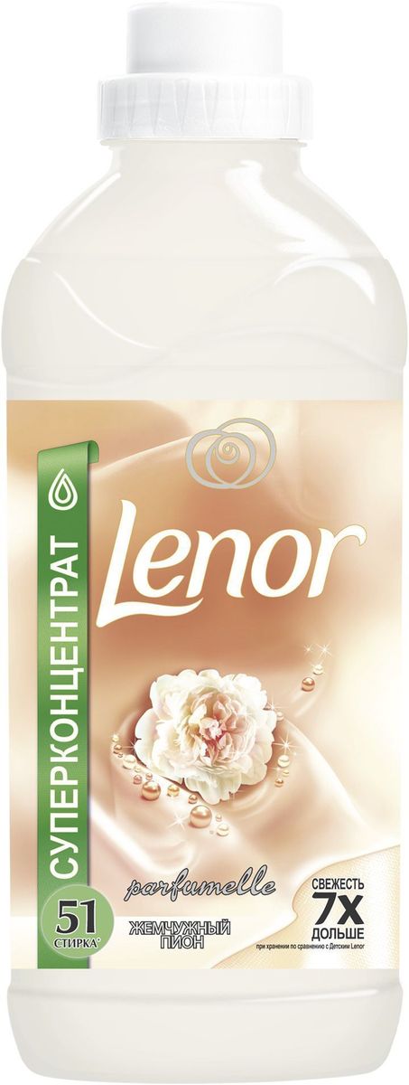 Кондиционер для белья Lenor Жемчужный Пион, 1,8 лLR-81628120 Кондиционер для белья Lenor Жемчужный Пион, 1,8 лLR-81628120Коллекция Lenor Parfumelle позволяет превратить повседневные заботы в чувственное наслаждение. Утонченные ароматы в духе последних тенденций воздействуют на разные органы чувств. Кондиционер для белья питает, обогащает и поддерживает новизну ткани с первого дня, а технология Anti-Age3 с доказанной эффективностью защищает ткань от потери формы, выцветания и образования катышков, чтобы одежда дольше сохраняла красивый вид и потрясающий аромат. Lenor Жемчужный Пион окунет вас в роскошный уникальный аромат мягких женственных цветочных нот, таких как пион и натуральная роза. Свежесть, которую вы всегда будете помнить.