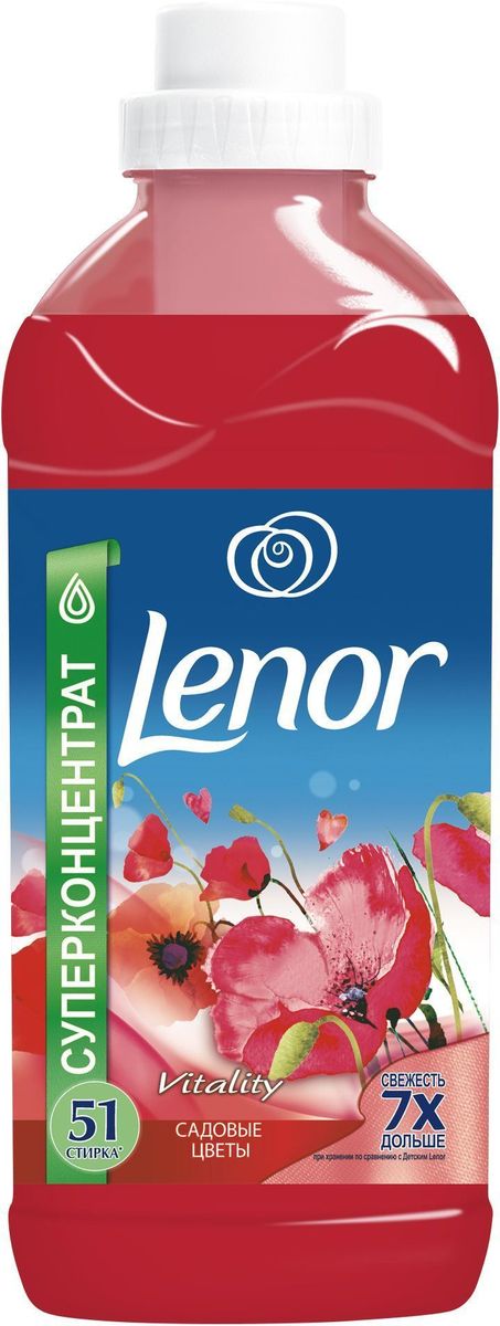 Кондиционер для белья Lenor Садовые Цветы, 1,8 лLR-81564914 Кондиционер для белья Lenor Садовые Цветы, 1,8 лLR-81564914Коллекция Lenor Vitality позволяет превратить повседневные заботы в чувственное наслаждение. Утонченные ароматы в духе последних тенденций воздействуют на разные органы чувств. Кондиционер для белья питает, обогащает и поддерживает новизну ткани с первого дня, а технология Anti-Age3 с доказанной эффективностью защищает ткань от потери формы, выцветания и образования катышков, чтобы одежда дольше сохраняла красивый вид и потрясающий аромат. Благодаря насыщенному сочетанию восхитительных фруктовых и цветочных нот Lenor Садовые Цветы соблазнит вас, утолив вашу жажду к экстравагантности и страсть к жизни. Этот кондиционер придаст вашей одежде постепенно раскрывающийся аромат с роскошными нотами жасмина и фрезии.