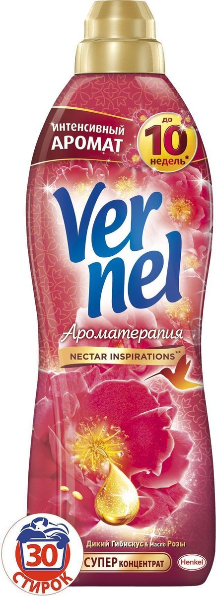 Кондиционер для белья Vernel Арома Гибискус и Роза, 910 мл2202900 Кондиционер для белья Vernel Арома Гибискус и Роза, 910 мл2202900Наслаждайтесь стойкими яркими аромататми, приносящими вдохновение для души и тела, с кондиционерами для белья Vernel мз линейки Ароматерапия! Свойства кондиционера для белья Vernel - Придает мягкость - Придает приятный аромат(интенсивный аромат до 10 недель) - Обладает антистатическим эффектом - Облегчает глажение Подходит для всех видов ткани *До 10 недель интенсивного аромата прихранении белья благодаря аромакапсулам