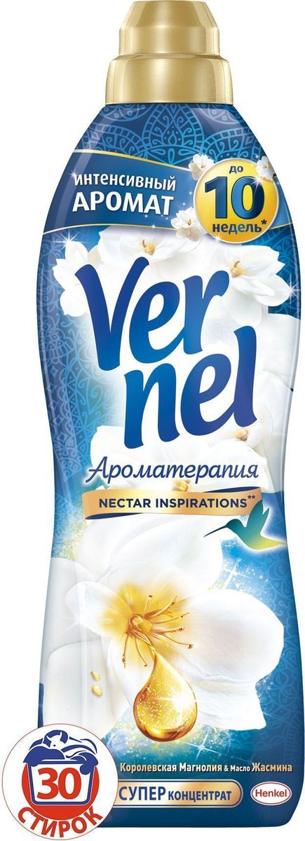 Кондиционер для белья Vernel Арома Магнолия И Жасмин, 910 мл2202988 Кондиционер для белья Vernel Арома Магнолия И Жасмин, 910 мл2202988Наслаждайтесь стойкими яркими аромататми, приносящими вдохновение для души и тела, с кондиционерами для белья Vernel мз линейки Ароматерапия! Свойства кондиционера для белья Vernel - Придает мягкость - Придает приятный аромат(интенсивный аромат до 10 недель) - Обладает антистатическим эффектом - Облегчает глажение Подходит для всех видов ткани *До 10 недель интенсивного аромата прихранении белья благодаря аромакапсулам