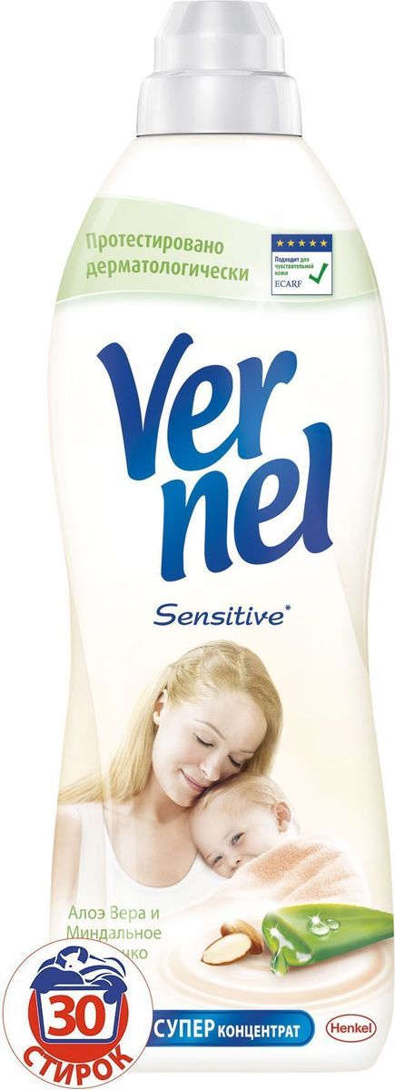 Кондиционер для белья Vernel Sensitive Алое Вера и Миндальное молочко, 910 мл2203005 Кондиционер для белья Vernel Sensitive Алое Вера и Миндальное молочко, 910 мл2203005Наслаждайтесь мягкостью белья и нежными ароматами с кондиционерами для белья Vernel Sensitive! Подходит для чувствительной кожи. Протестирован дерматологически. Не содержит красителей. Свойства кондиционера для белья Vernel - Придает мягкость - Придает приятный аромат - Обладает антистатическим эффектом - Облегчает глажение