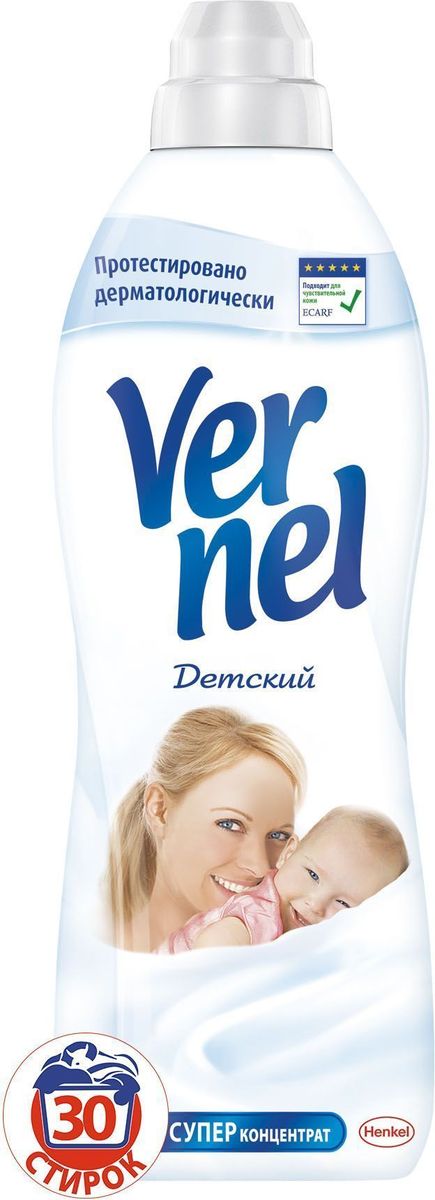 Кондиционер для белья Vernel Детский, 910 мл2203003 Кондиционер для белья Vernel Детский, 910 мл2203003Наслаждайтесь мягкостью белья и нежными ароматами с кондиционерами для белья Vernel Детский ! Подходит для чувствительной кожи. Протестирован дерматологически. Подходит для детского белья. Не содержит красителей. Свойства кондиционера для белья Vernel - Придает мягкость - Придает приятный аромат - Обладает антистатическим эффектом - Облегчает глажение