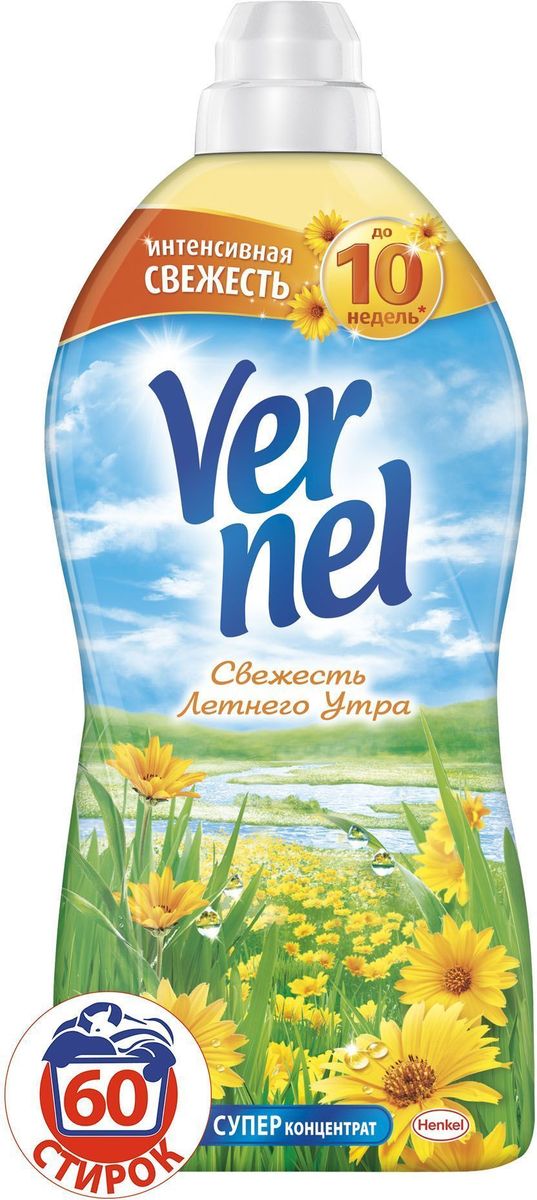 Кондиционер для белья Vernel Свежесть Летнего Утра, 1,82 л2202909 Кондиционер для белья Vernel Свежесть Летнего Утра, 1,82 л2202909Наслаждайтесь чувством свежести невероятно мягкого белья с кондиционерами для белья Vernel из Классической линейки! Свойства кондиционера для белья Vernel - Придает мягкость - Придает приятный аромат(интенсивный аромат до 10 недель) - Обладает антистатическим эффектом - Облегчает глажение Подходит для всех видов ткани *До 10 недель интенсивного аромата прихранении белья благодаря аромакапсулам