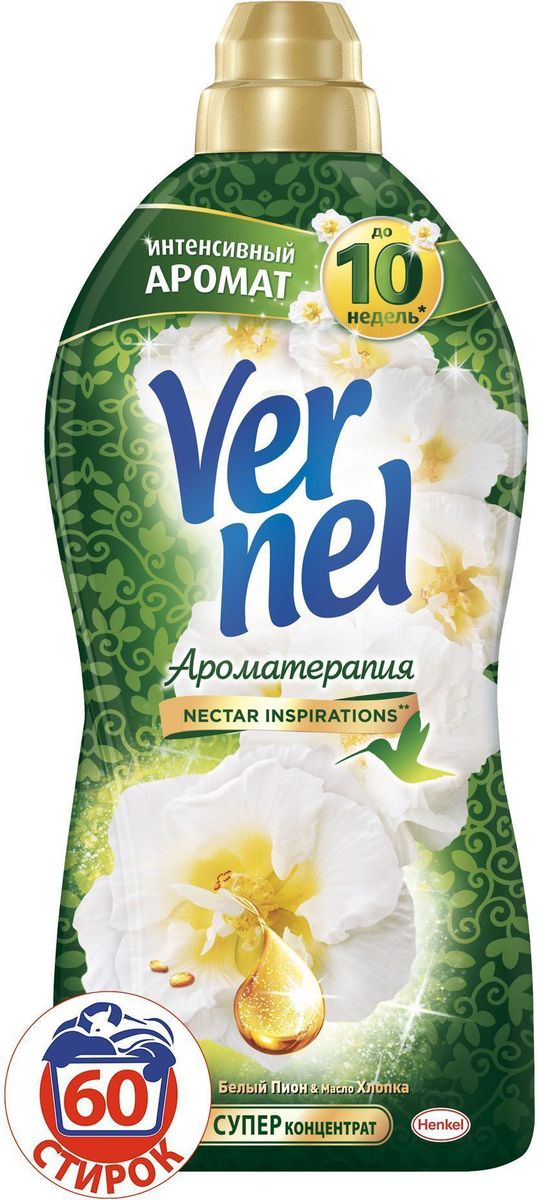 Кондиционер для белья Vernel Арома Пион и Хлопок, 1,82 л2202902 Кондиционер для белья Vernel Арома Пион и Хлопок, 1,82 л2202902Наслаждайтесь стойкими яркими аромататми, приносящими вдохновение для души и тела, с кондиционерами для белья Vernel мз линейки Ароматерапия! Свойства кондиционера для белья Vernel - Придает мягкость - Придает приятный аромат(интенсивный аромат до 10 недель) - Обладает антистатическим эффектом - Облегчает глажение Подходит для всех видов ткани *До 10 недель интенсивного аромата прихранении белья благодаря аромакапсулам
