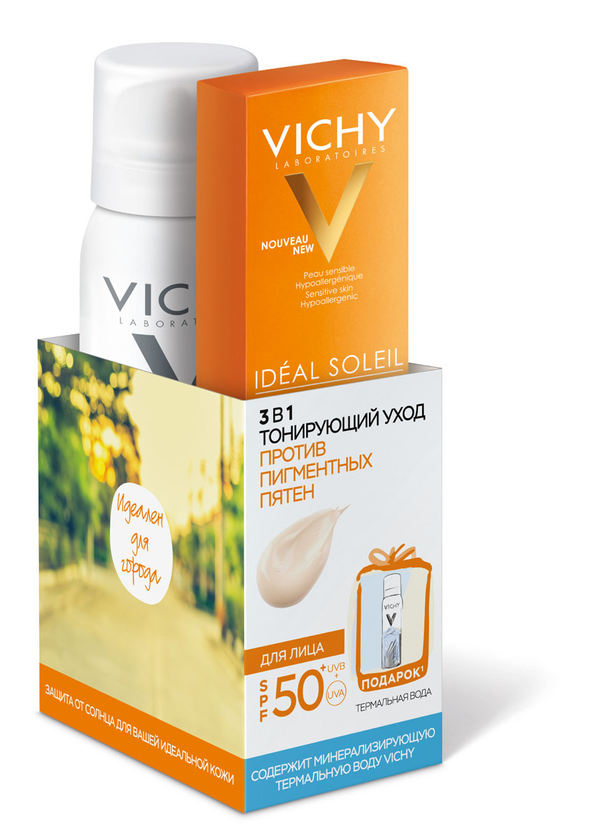 Vichy 3-В-1 Тонирующий уход против пигментных пятен Capital Ideal Soleil SPF50+, 50мл + Термальная вода 50 мл в подарокVRU04523 Vichy 3-В-1 Тонирующий уход против пигментных пятен Capital Ideal Soleil SPF50+, 50мл + Термальная вода 50 мл в подарокVRU045233-в-1 тонирующий уход Vichy Capital Ideal Soleil против пигментных пятен spf 50+: 1-й уход для комплексной коррекции пигментных пятен и защиты от солнца: выравнивает – корректирует – предотвращает. уникальный уход заменит сразу 3 средства: тональное средство, уход против пигментных пятен, солнцезащитный уход. эффективность: мгновенно выравнивает цвет лица благодаря комплексу универсальных пигментов минерального происхождения. корректирует пигментные пятна день за днём благодаря мощному компоненту ферезорцинол 0.3%. эффективность доказана потребителями*: 98% женщин заметили уменьшение пигментных пятен. -19% уменьшения пигментации кожи * результаты клинических тестов и теста самооценки с участием 63 женщин. защищает от uvb и uva лучей и образования новых пигментных пятен. подходит для чувствительной кожи. гипоаллергенно. без парабенов. содержит минерализирующую термальную воду vichy. соответствует европейским требованиям к...