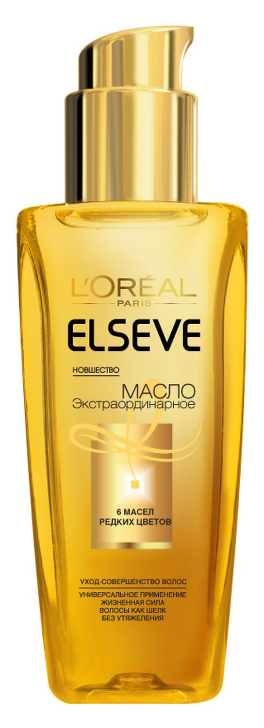 LOreal Paris Elseve Масло для волос Эльсев, Экстраординарное, для всех типов волос, 100 млA7527602 LOreal Paris Elseve Масло для волос Эльсев, Экстраординарное, для всех типов волос, 100 млA7527602Экстраординарное Масло Elseve для окрашенных волос глубоко питает Ваши окрашенные волосы, делая цвет волос сочным, насыщенным, а также придавая Вашим волосам живительную силу и ослепительный блеск без утяжеления. Обогащенное UV-фильтром, масло преображает волокно волоса в струящуюся материю и совершенствует цвет. Его насыщенная нежирная формула с 6 маслами (Лотос, цветок Тиаре, Роза, Нивяник, Ромашка, семена Льна) специально составлена с учетом потребностей окрашенных и мелированных волос, поврежденных регулярным окрашиванием, частым мытьем и агрессивным воздействием внешней среды.