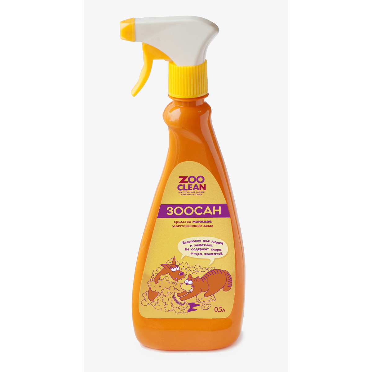 Моющее средство Zoo Clean ЗооСан, уничтожающее запах, 500 млHS. 120007 Моющее средство Zoo Clean ЗооСан, уничтожающее запах, 500 млHS. 120007Безопасное моющее средство, удаляющее запахи, 500 мл Отмывает и уничтожает запахи на поверхностях (пол, вольеры, клетки, переноски, лотки, миски, щетки, ножницы, игрушки и т. д. ) Снимает территориальные метки животных Дезинфицирующие свойства (5% концентрация) Уничтожает (5% концентрация): Salmonella Enteritidis, E. coli, St. aureus, Proteus vulgaris, Bac. subtilis Особенности: Не содержит: — Хлора. — Фтора. — Фосфатов. Безопасен для людей и животных. Рекомендовано и апробировано Российскими питомниками. Возможна обработка в присутствии животных. Область применения: Помещения содержания животных (квартиры, питомники, клетки) Ветеринарные клиники Зоогостиницы Выставки Как применять? Удалить грубое загрязнение. Смешать 1 к 9 с водой Вымыть поверхность с помощью губки или тряпки. Сильное загрязнение — концентратом Возможно использование моющего пылесоса...