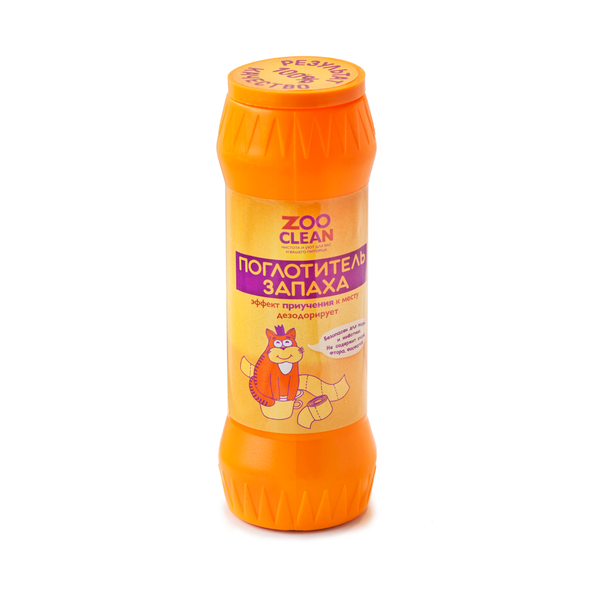 Поглотитель запаха Zoo Clean, с эффектом приучения к месту, 400 гHS. 120008 Поглотитель запаха Zoo Clean, с эффектом приучения к месту, 400 гHS. 120008Поглотитель запаха с эффектом приучения к месту 400 г Поглощение неприятного запаха в лотках, клетках, террариумах вольерах и других местах содержания животных (добавляется во все виды наполнителей) Приучает питомца к нужному месту Длительный эффект Особенности: Не содержит: — Хлора. — Фтора. — Фосфатов. Безопасен для людей и животных. Рекомендовано и апробировано Российскими питомниками. Возможна обработка в присутствии животных. Область применения: Помещения содержания животных (квартиры, питомники, клетки) Ветеринарные клиники Зоогостиницы Выставки Как применять? Вымыть лоток, клетку (рекомендуется ЗООСАН) Освободить отверстия крышки банки от наклейки Для лотка туалета — посыпать порошок на дно, насыпать наполнитель слоями, так чтобы сверху оказалось средство Для клетки, террариума — посыпать порошок на дно, сверху насыпать наполнитель Для вольеров —...