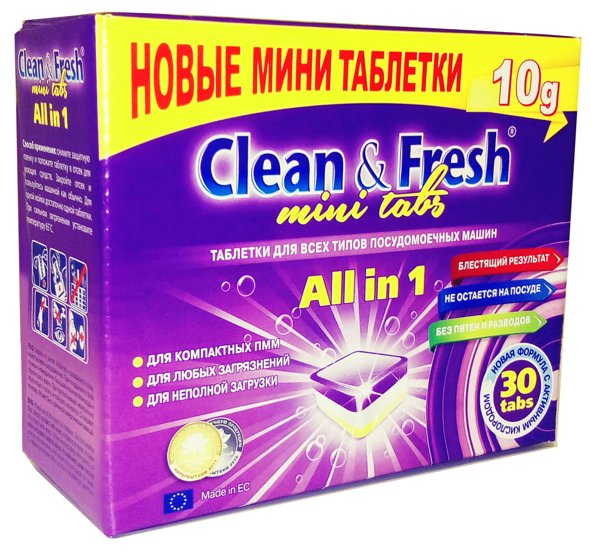 Таблетки для посудомоечной машины Clean & Fresh All in 1, 30 шт4660002311106 Таблетки для посудомоечной машины Clean & Fresh All in 1, 30 шт4660002311106Рекомендовано для компактных посудомоечных машин или для неполной загрузки посудомоечной машины. Теперь не нужно делить таблетки пополам. Все функции в одном. Оптимальный состав мини таблеток обеспечивает идеальный результат мойки посуды: растворяют жиры и придают блеск; не оставляют химикатов на посуде; без навязчивого химического запаха, при открытии посудомойки; не содержит синтетических ароматизаторов.