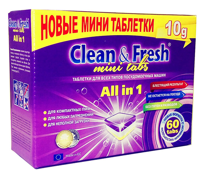 Таблетки для посудомоечной машины Clean & Fresh All in 1, 60 шт4660002311113 Таблетки для посудомоечной машины Clean & Fresh All in 1, 60 шт4660002311113Рекомендовано для компактных посудомоечных машин или для неполной загрузки посудомоечной машины. Теперь не нужно делить таблетки пополам. Все функции в одном. Оптимальный состав мини таблеток обеспечивает идеальный результат мойки посуды: растворяют жиры и придают блеск; не оставляют химикатов на посуде; без навязчивого химического запаха, при открытии посудомойки; не содержит синтетических ароматизаторов.