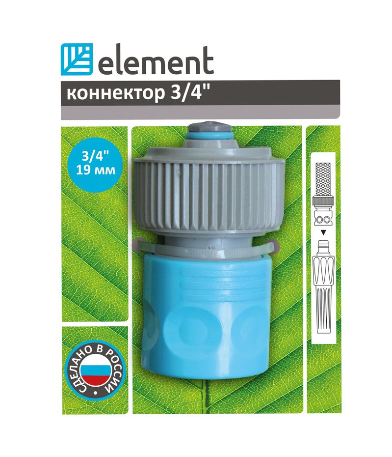 Коннектор Element, 3/4EWS1003 Коннектор Element, 3/4EWS1003Предназначен для соединения шланга с элементами поливочной системы.