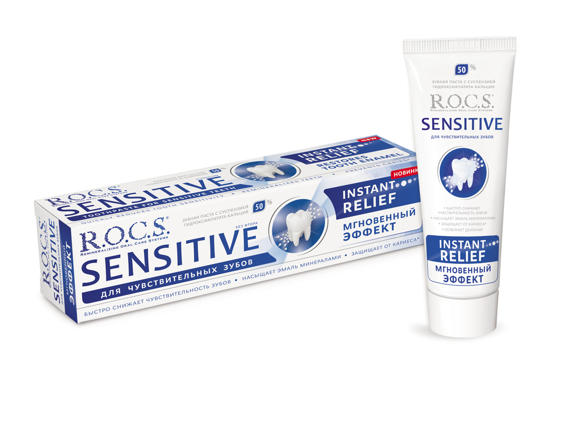R.O.C.S. Sensitive Зубная паста Мгновенный эффект, 94 гр32700125110 R.O.C.S. Sensitive Зубная паста Мгновенный эффект, 94 гр32700125110Быстрота и эффективность снижения чувствительности достигается тремя механизмами: 1. Минеральное восстановление собственных структур зуба за счет высокой биодоступности кальция глицерофосфата, источника ионных форм кальция и фосфата. 2. Моментальное снижение чувствительности зуба путем запечатывания мельчайших дефектов эмали и канальцев обнаженного дентина обеспечивают разноразмерные частицы гидроксиапатита, имеющие высокое сродство к тканям зуба. 3. Защита и восстановление твердых тканей зубов за счет активации собственных физиологических процессов обеспечиваются высоким содержанием ксилита и магнием.