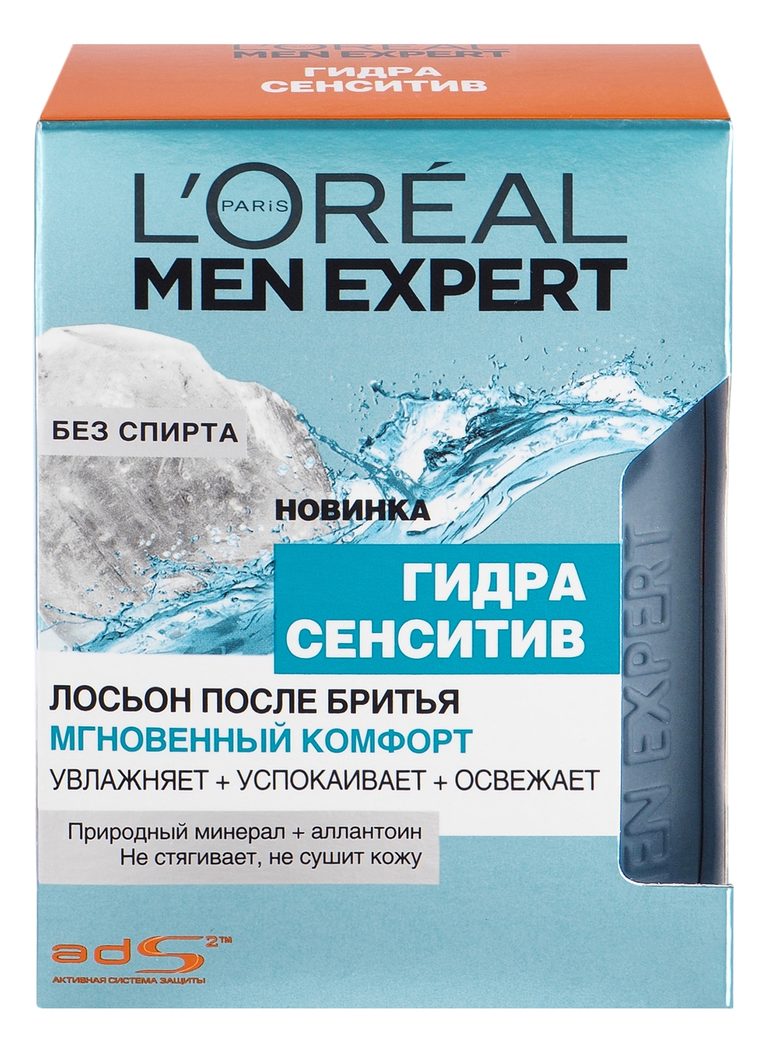 LOreal Paris Men Expert Лосьон после бритья Гидра Сенситив, Мгновенный комфорт, для чувствительной кожи, увлажняющий, успокаивающий, 100 млA8168601 LOreal Paris Men Expert Лосьон после бритья Гидра Сенситив, Мгновенный комфорт, для чувствительной кожи, увлажняющий, успокаивающий, 100 млA8168601Обогащенная аллантоином и природным минералом, мощными активными ингредиентами, обладающими ухаживающими свойствами, освежающая формула лосьона без спирта создана специально, чтобы успокоить поврежденную от бритья кожу и обеспечить оптимальный комфорт, защищая кожу от пересыхания и предупреждая чувство стянутости и дискомфорт.