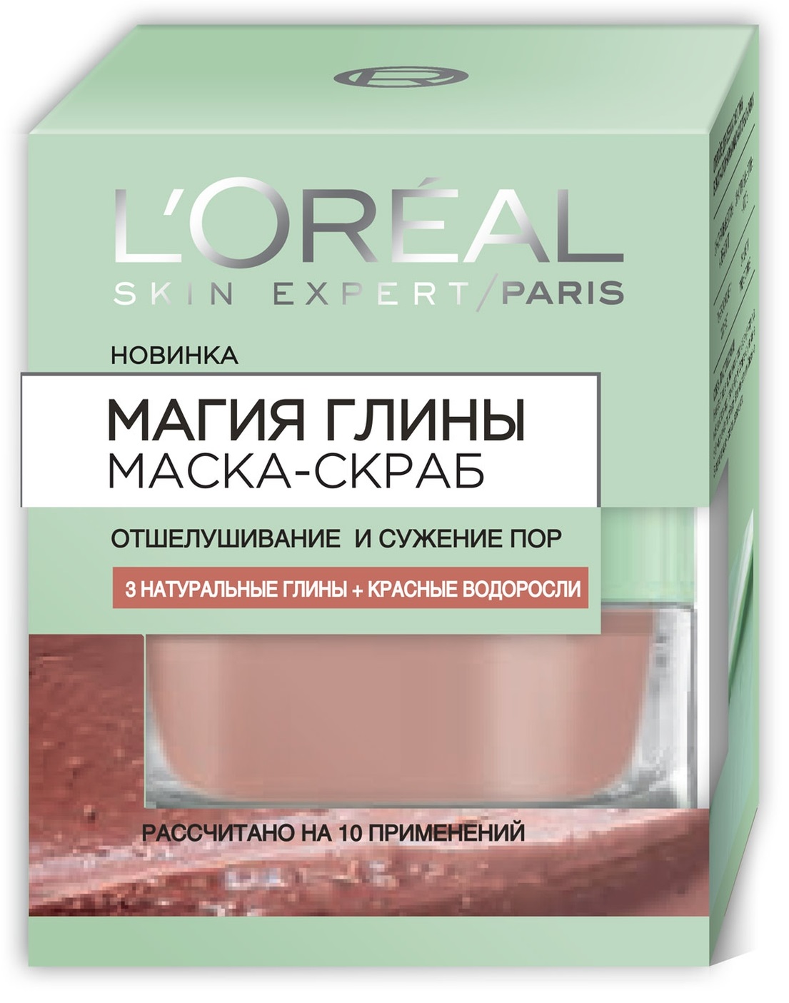 Глиняные маски для сужения пор Глиняные маски для сужения пор