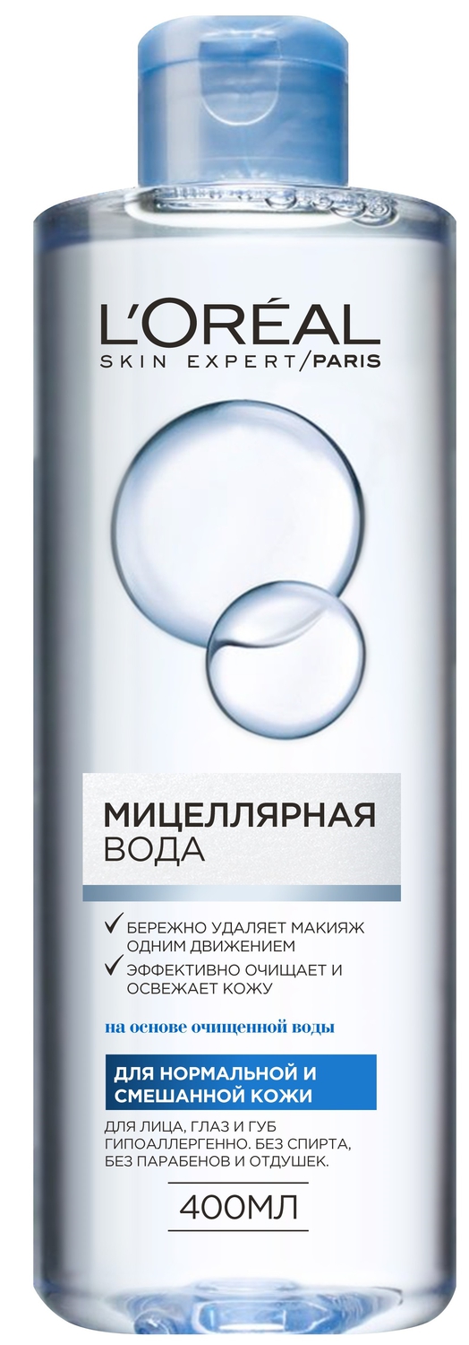 LOreal Paris Мицеллярная вода для нормальной и смешанной кожи, 400 млA8948000 LOreal Paris Мицеллярная вода для нормальной и смешанной кожи, 400 млA8948000Мицеллярная вода для нормальной и смешанной кожи эффективно и бережно удаляет макияж и очищает без трения благодаря мицеллам, захватывающим загрязнения. Средство заметно улучшает и балансирует состояние кожи лица. Одним движением мицеллярная вода бережно очищает кожу лица, губ и деликатную область вокруг глаз. Гипоаллергенная формула без отдушек и спирта успокаивает ощущение раздражения. Мицеллярная вода – это больше, чем просто мгновенное удаление макияжа и очищение. Формула, состоящая на 95% из очищенной воды, освежает и успокаивает кожу, преображая её.