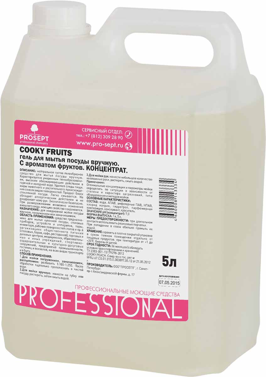 Гель для мытья посуды Prosept Cooky Fruits, концентрат, с ароматом фруктов, 5 л127-5 Гель для мытья посуды Prosept Cooky Fruits, концентрат, с ароматом фруктов, 5 л127-5Нейтральное густое гелеобразное перламутровое средство со смягчающими добавками. Очищает кожную поверхность рук от грязи, масел, жиров и окрашивания растительными пигментами. Устраняет устойчивые запахи. Не раздражает кожу.