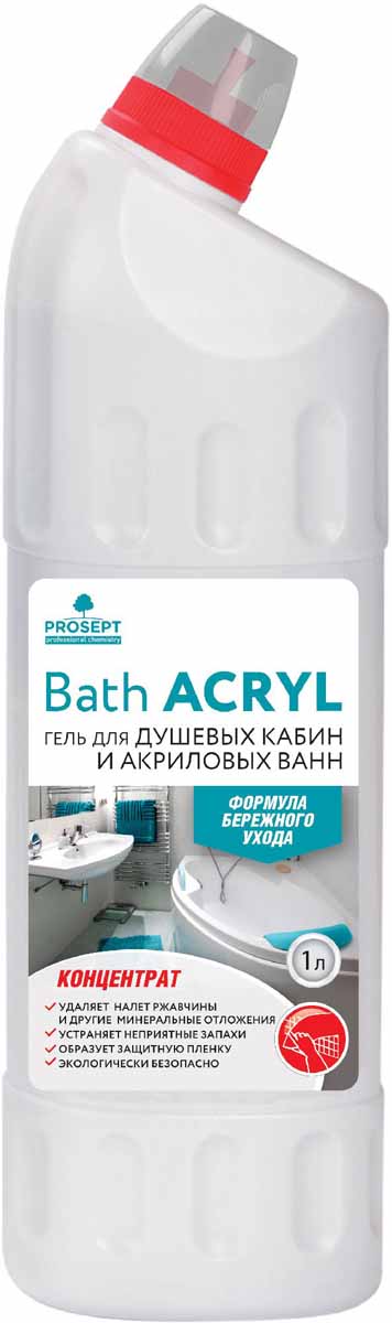 Средство для чистки акриловых поверхностей и душевых кабин Prosept Bath Acryl, концентрат, 1 л189-1 Средство для чистки акриловых поверхностей и душевых кабин Prosept Bath Acryl, концентрат, 1 л189-1Кислотное чистящее гелеобразное средство на основе лимонной кислоты. Для мытья душевых кабин, акриловых и других поверхностей, требующих деликатного ухода. Бережно удаляет ржавчину, известковые и другие минеральные отложения. Удаляет неприятные запахи. Замедляет последующее загрязнение за счет образования защитной пленки.