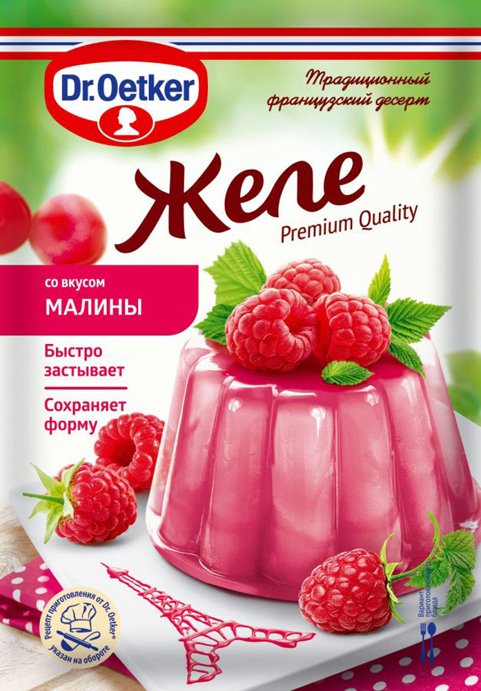 Dr.Oetker Желе со вкусом малины, 45 г1-84-005004 Dr.Oetker Желе со вкусом малины, 45 г1-84-005004Желе со вкусом малины Dr.Oetker быстро застывает и держит форму. Обладает ярким вкусом и цветом. Легко готовится с добавлением 200 мл воды и не требует добавления сахара. Из застывшего желе можно приготовить десерты различной формы и удивить близких и друзей необычным угощением! Уважаемые клиенты! Обращаем ваше внимание, что полный перечень состава продукта представлен на дополнительном изображении.