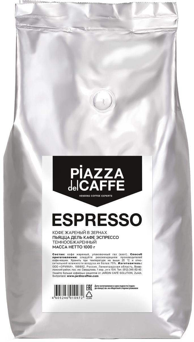 Piazza del Caffe Espresso кофе в зернах, 1 кг1097-06 Piazza del Caffe Espresso кофе в зернах, 1 кг1097-06Плотный сбалансированный кофе высшего сорта с оттенками темного шоколада и долгим приятным послевкусием. Разработан кофейными экспертами специально для вендинговых аппаратов.