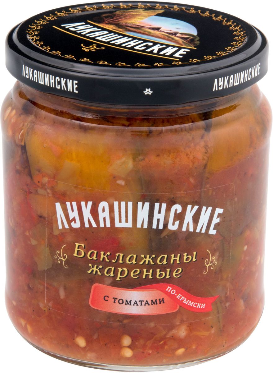 Лукашинские баклажаны по-крымски с томатами, 460 г4607062672259 Лукашинские баклажаны по-крымски с томатами, 460 г4607062672259Продукт произведен только из отборного Российского сырья
