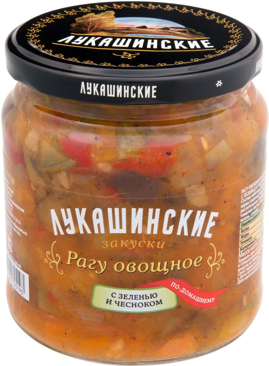 Лукашинские рагу овощное по-домашнему, 450 г4607145725193 Лукашинские рагу овощное по-домашнему, 450 г4607145725193Продукт произведен только из отборного Российского сырья. Консервированные продукты - это незаменимые помощники для любой хозяйки. Вы всегда сможете держать у себя дома полезные лакомства, не переживая за их срок годности. Продукт отлично впишется в рацион любой семьи! Консервация - это специальная обработка продуктов, при которой прекращается размножение микроорганизмов и деятельность ферментов. Поэтому такие продукты хранятся от полугода и более и сохраняют свои вкусовые качества и полезные свойства. Порадуйте себя и близких здоровой разнообразной пищей!