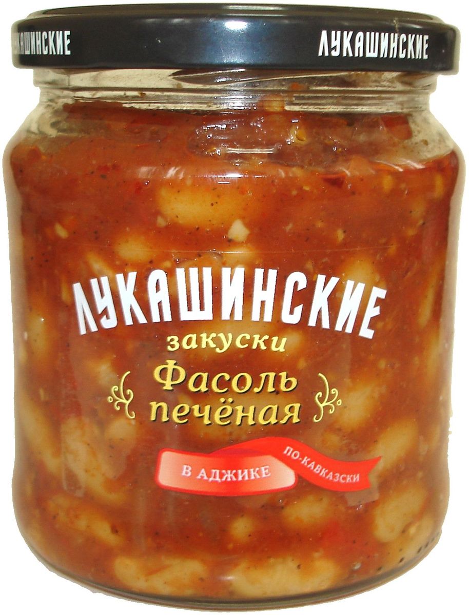 Лукашинские фасоль печеная по-кавказски в аджике, 450 г4607936771149 Лукашинские фасоль печеная по-кавказски в аджике, 450 г4607936771149Продукт произведен только из отборного Российского сырья