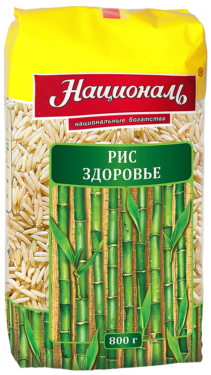 Националь рис длиннозерный бурый Здоровье, 800 г18435 Националь рис длиннозерный бурый Здоровье, 800 г18435Рис Здоровье Националь назван так, потому что именно нешлифованный бурый рис – самый полезный рис в мире. Этот рис очищают только от верхней шелухи, сохраняя отрубяную оболочку, которая и придает зернам коричневый оттенок. Витамины, высокое содержание клетчатки, целый комплекс антиоксидантов, а также полезные растительные жиры – все это делает бурый рис настоящим источником Здоровья. Получайте от еды не только удовольствие, но и пользу вместе с разнообразными блюдами из риса Здоровье! Уважаемые клиенты! Обращаем ваше внимание на то, что упаковка может иметь несколько видов дизайна. Поставка осуществляется в зависимости от наличия на складе.