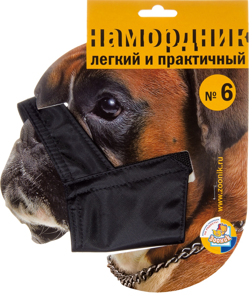 Намордник Зооник, обхват морды 33 см. Размер 61226-1 Намордник Зооник, обхват морды 33 см. Размер 61226-1Нейлоновый намордник Зооник практичен и прост в эксплуатации. Он эффективно препятствует кусанию, жеванию и лаю. Собаке трудно его снять. Определение нужного размера: 1. Используйте сантиметровую ленту, чтобы измерить обхват морды собаки. 2. Подложите под сантиметровую ленту указательный палец, чтобы учесть припуск на свободу. Намордник должен свободно прилегать к носу. 3. Сравните полученный размер с размером указанным на упаковке. Предназначен для следующих пород собак: боксер. Обхват морды 33см.