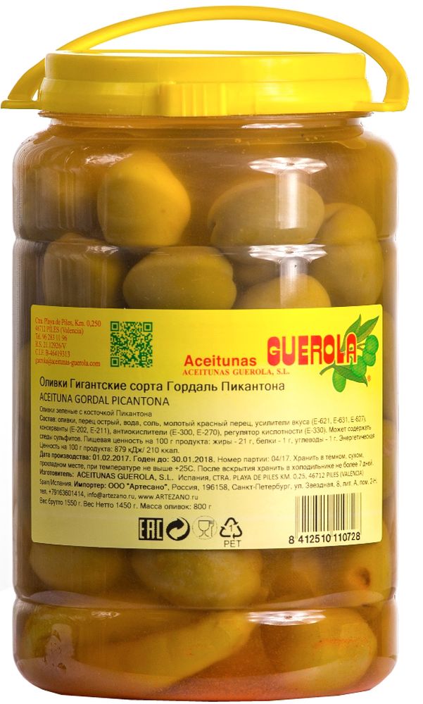 Guerola оливки зеленые Годаль Пикантона калибр 80/90 с косточкой, 800 г8412510110728 Guerola оливки зеленые Годаль Пикантона калибр 80/90 с косточкой, 800 г8412510110728Оливки зеленые Годаль (или королевские оливки) калибром 80/90 с косточкой с острым перцем чили и красным молотом перцем от испанской семейной компании GUEROLA, которая была основана еще в конце 19 века в Валенсии Рафаэлем Гуэрола и до сих пор ее возглавляют члены семьи. Предприятие выпускает оливки различных видов по традиционных испанским рецептам, консервированные перцы, каперсы и ассорти из этих продуктов. Эти оливки самые большие из существующих на испанском рынке (размером с небольшую сливу). Сорт Гордаль произрастает только в Испании и Греции, но испанские ценятся значительно выше за его тонкую текстуру, гармоничный вкус и косточку маленького размера. В процессе приготовления добавляется немного перца, что придает оливкам пряные ноты. Прекрасно сочетается с плотной едой и хорошим темным вином. Прекрасны как самостоятельное блюдо, так и компонент для салатов, пиццы, бутербродов, канапэ, а также в качестве украшения закусок и соусов