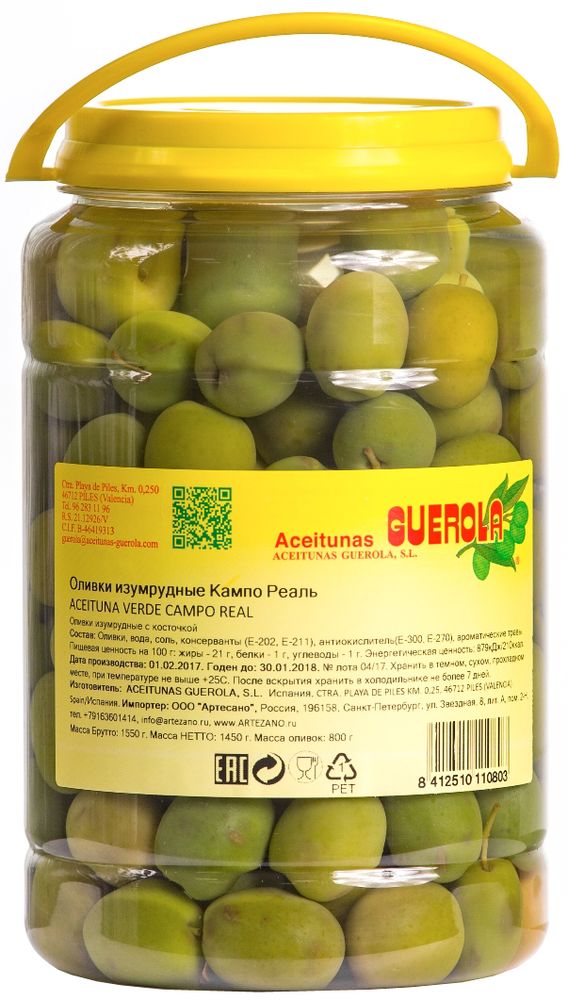 Guerola оливки зеленые Кампо реаль с косточкой, 800 г8412510110803 Guerola оливки зеленые Кампо реаль с косточкой, 800 г8412510110803Оливки зеленые Кампо реаль с косточкой от испанской семейной компании GUEROLA, которая была основана еще в конце 19 века в Валенсии Рафаэлем Гуэрола и до сих пор ее возглавляют члены семьи. Предприятие выпускает оливки различных видов по традиционных испанским рецептам, консервированные перцы, каперсы и ассорти из этих продуктов. Сорт оливок Кампо-Реал отличается изумрудным цветом и назван так по месту выращивания - местечку Кампо-Реал под Мадридом. Поэтому эти оливки также называют мадридскими. Прекрасны как самостоятельное блюдо, так и компонент для салатов, пиццы, бутербродов, канапэ, а также в качестве украшения закусок и соусов.