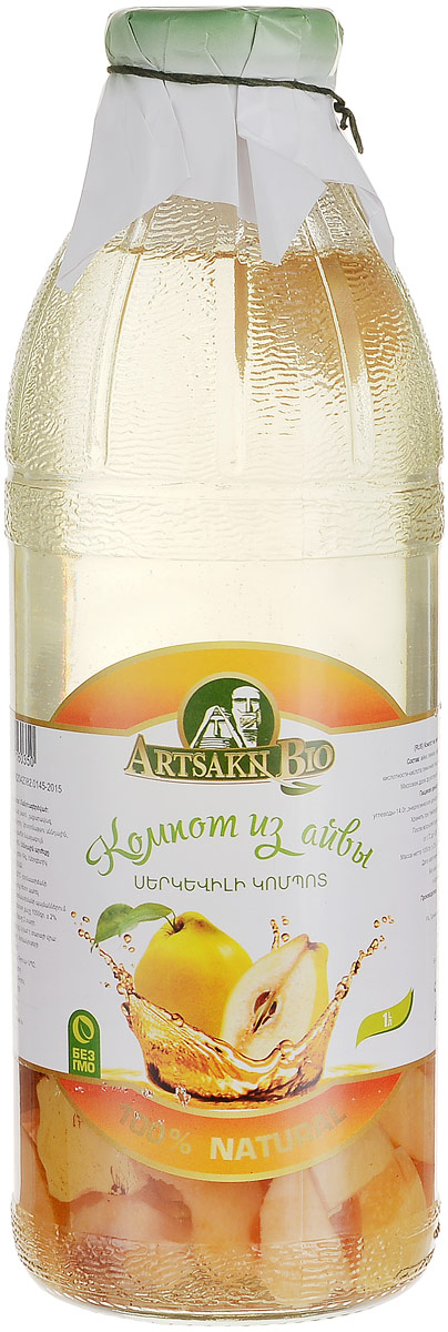 Artsakh Bio компот из айвы, 1 л120211020007 Artsakh Bio компот из айвы, 1 л120211020007Айва полезна для желудочно-кишечного тракта. Она улучшает деятельность пищеварения, является антисептиком, обладает диуретическим свойством. Употребление компота из айвы полезно людям, страдающим заболеваниями дыхательных путей. Компот содержит витамины А, С, Е, В1, В2, В6, РР. Уважаемые клиенты! Обращаем ваше внимание, что полный перечень состава продукта представлен на дополнительном изображении.