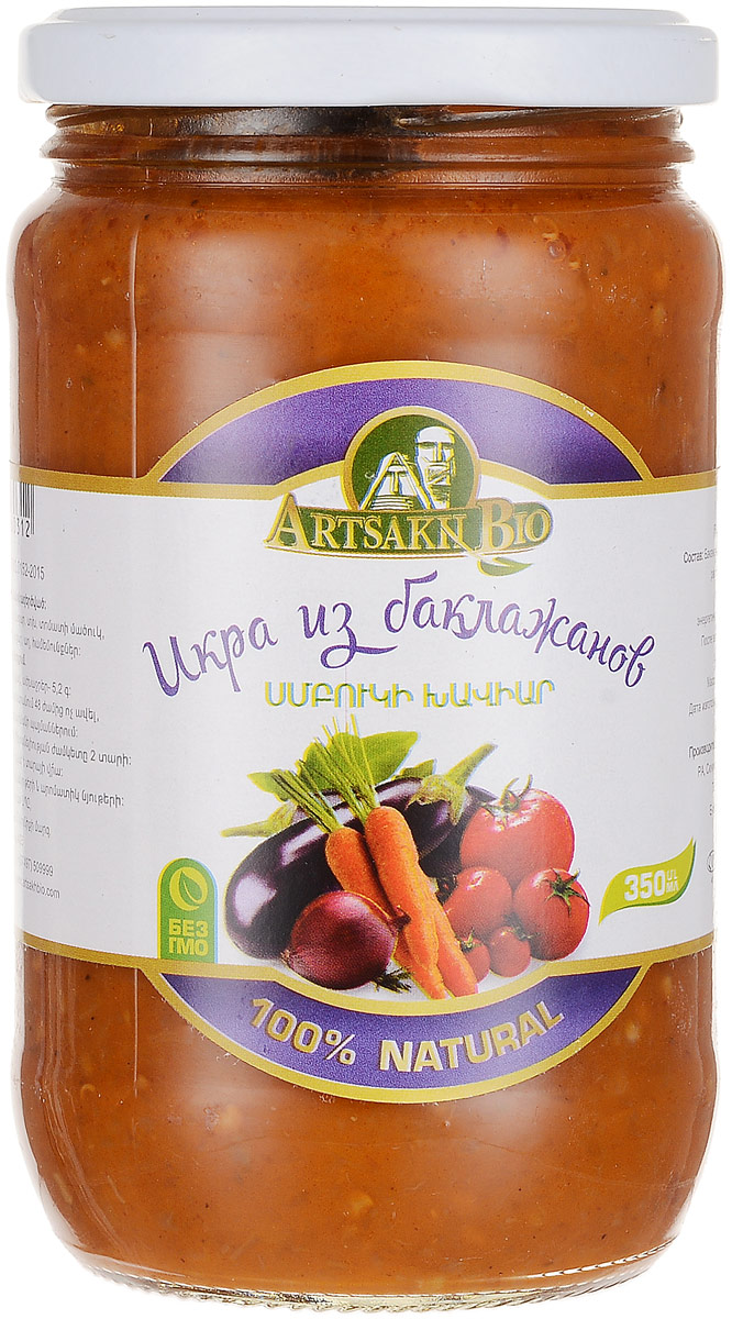 Artsakh Bio икра из баклажанов, 350 мл230211020008 Artsakh Bio икра из баклажанов, 350 мл230211020008Икра из баклажанов предназначена для потребителей, предпочитающих классический вкус. Может использоваться как гарнир к жареному мясу, колбаскам или грилю, а также с холодными блюдами, сэндвичами, и как приправа при приготовлении вареных овощей и соусов. Уважаемые клиенты! Обращаем ваше внимание, что полный перечень состава продукта представлен на дополнительном изображении.