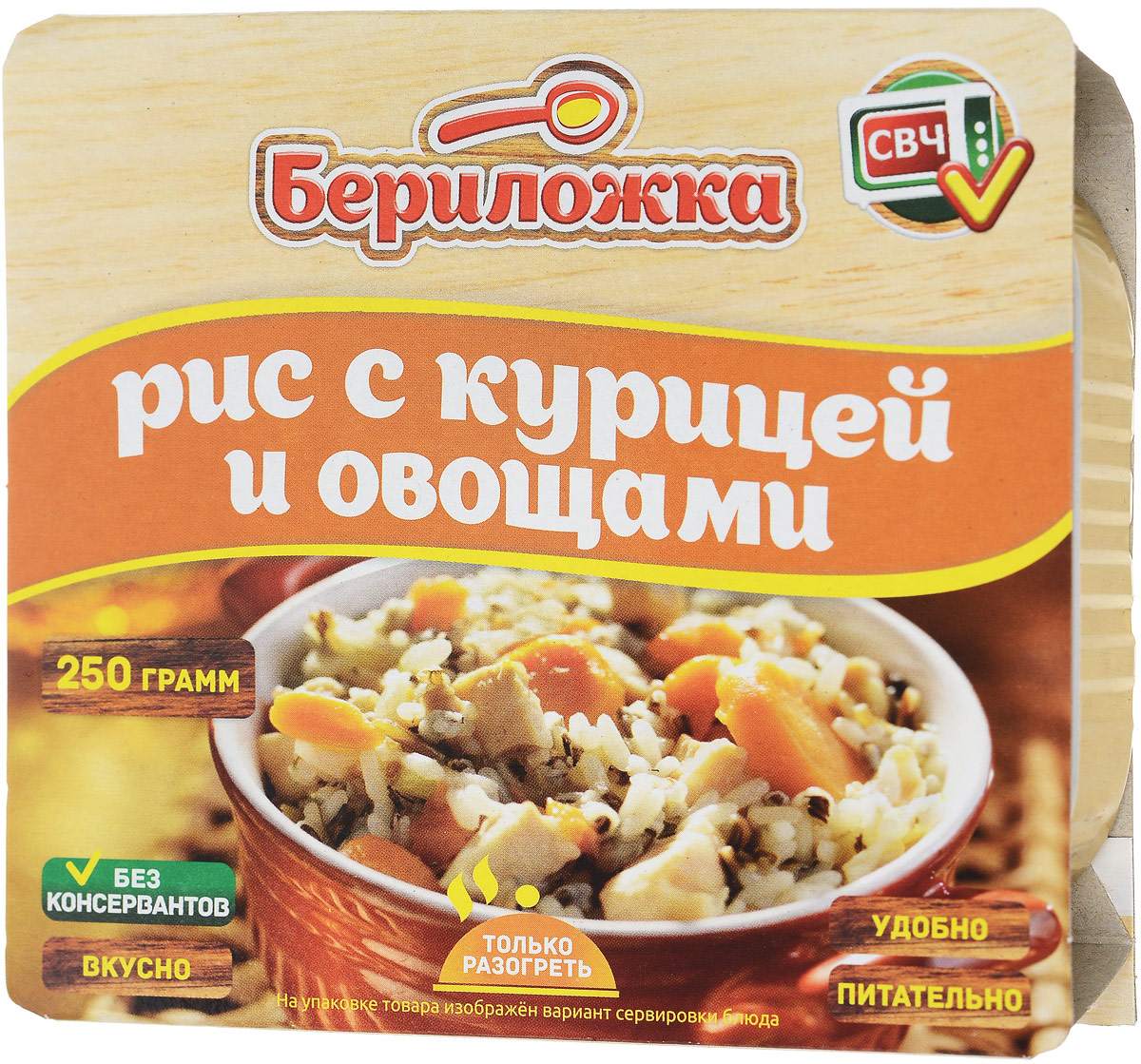 Бериложка рис с курицей и овощами, 250 г6117 Бериложка рис с курицей и овощами, 250 г6117Рис с курицей и овощами Бериложка - мясорастительные консервы, стерилизованные. Перед употреблением рекомендуется разогреть. Продукт не содержит ГМО, консервантов. Уважаемые клиенты! Обращаем ваше внимание, что полный перечень состава продукта представлен на дополнительном изображении.