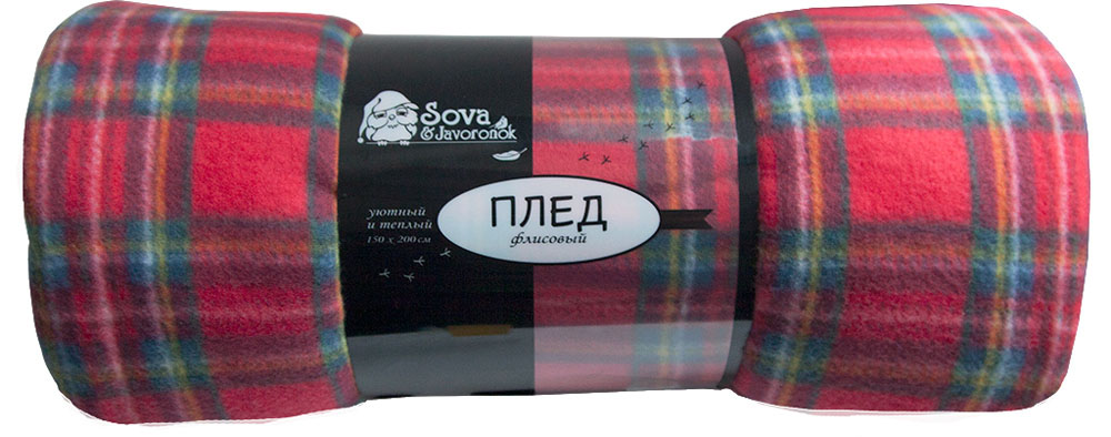 Плед Sova & Javoronok, флисовый, цвет: красный, 130 x 150 см6030116315 Плед Sova & Javoronok, флисовый, цвет: красный, 130 x 150 см6030116315Размер: 130*150. Состав: 100% полиэстер. Плотность: 170 г/м2. Упаковка: пластиковая с нанесением. Страна изготовителя: Россия