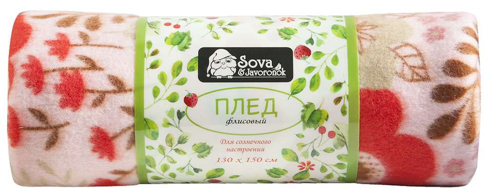 Плед Sova & Javoronok, флисовый, цвет: красный, 150 x 200 см6030116713 Плед Sova & Javoronok, флисовый, цвет: красный, 150 x 200 см6030116713Размер: 150*200. Состав: 100% полиэстер. Плотность: 170 г/м2. Упаковка: пластиковая с нанесением. Страна изготовителя: Россия