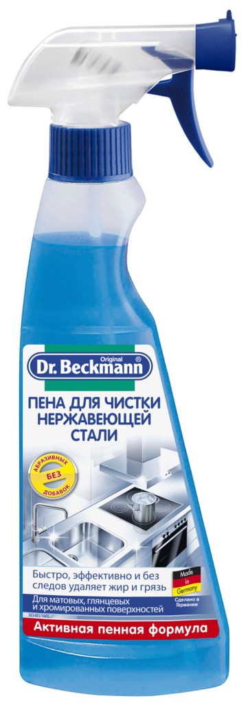 Пена для чистки нержавеющей стали Dr. Beckmann, 250 мл38082 Пена для чистки нержавеющей стали Dr. Beckmann, 250 мл38082Средство подходит для всех глянцевых и матовых поверхностей из нержавеющей стали: для раковин, кранов, вытяжных шкафов, кухонной утвари и т.д. Новейшая пенная формула не содержит абразива, бережно чистит поверхность. Удаляет следы от жира, воды и грязи, пятна от окисления и следы от пальцев. Полирует и защищает, придает зеркальный блеск поверхности, приятно пахнет. Удобный спрей для нанесения средства, можно сразу почистить большие поверхности. Товар сертифицирован. Уважаемые клиенты! Обращаем ваше внимание на возможные изменения в дизайне упаковки. Качественные характеристики товара остаются неизменными. Поставка осуществляется в зависимости от наличия на складе.