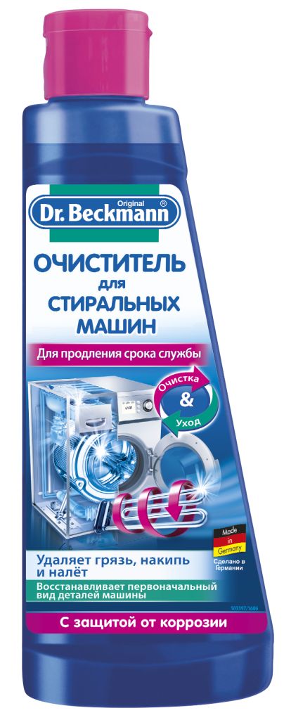 Очиститель Dr. Beckmann для стиральных машин, 250 мл33562 Очиститель Dr. Beckmann для стиральных машин, 250 мл33562На первый взгляд все стиральные машины выглядят чистыми. Но каждая стирка оставляет свой след. Накипь, загрязнения и неприятные запахи могут вызвать функциональные нарушения в работе стиральной машины. Средство Dr. Beckmann удаляет запахи, накипь, загрязнения и остатки стирального средства на барабане, шлангах, нагревательной спирали и других труднодоступных местах. Для защиты и сохранности стиральной машины средство необходимо применять 2-3 раза в год. Особенности очистителя для стиральных машин Dr. Beckmann: удаляет запахи тензиды смывают въевшуюся грязь органические растворители удаляют накипь увлажняющие вещества сохраняют резиновые части эластичными антикоррозионные компоненты защищают металлические части. Способ применения: Вынуть выдвижное отделение для стирального средства, замочить его на 30 минут в раствор 50 мг продукта на 4 л теплой воды и затем прочистить его. Вставить выдвижное отделение для...