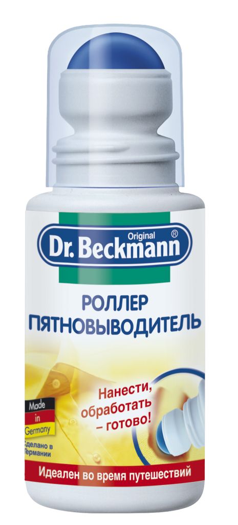 Роллер-пятновыводитель Dr. Beckmann, 75 мл38753 Роллер-пятновыводитель Dr. Beckmann, 75 мл38753Роллер-пятновыводитель Dr. Beckmann предназначен для быстрого и простого удаления пятен с любого вида одежды. Формула создана на основе системы био-энзимов, все ингредиенты биологически разлагаемы. Удобная система очистки с роликовым аппликатором удаляет как свежие, так и застарелые пятна, такие как: жир, масло, кетчуп, фрукты, кофе, трава. Без дополнительных стирок. Характеристики: Объем: 75 мл. Производитель: Германия. Товар сертифицирован. Уважаемые клиенты! Обращаем ваше внимание на возможные изменения в дизайне упаковки.