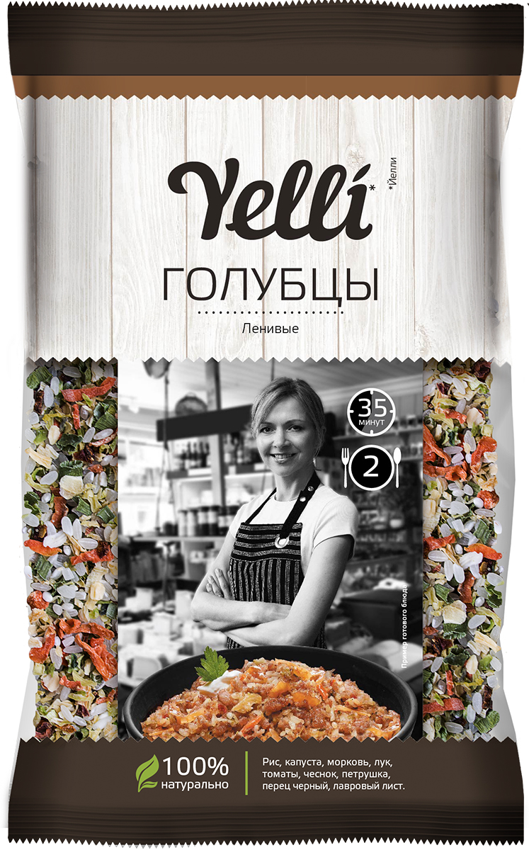 Yelli ленивые голубцы, 100 гЕЛ 136/10 Yelli ленивые голубцы, 100 гЕЛ 136/10Ленивые голубцы - национальное блюдо польской кухни. По-польски это блюдо называется бигос и представляет собой рубленное мясо с тушёной капустой и гарниром, также блюдо щедро приправляют хреном и горчицей! Когда хочется голубцов, но нет времени подготавливать капусту, заворачивать в нее фарш и тушить… или если маленький ребенок не дает маме покоя весь день, но обед готовить надо - используйте смесь для приготовления ленивых голубцов Yelli! Готовить их можно на сковороде, в гусятнице, и даже в мультиварке. Подавайте со сметаной или томатным соусом!