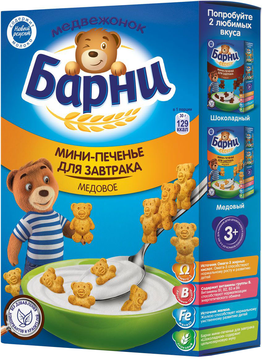 Медвежонок Барни мини-печенье для завтрака с медом, 165 г664712 Медвежонок Барни мини-печенье для завтрака с медом, 165 г664712Мини-Печенье Барни для завтрака с медом. Без консервантов. Не содержит искусственных красителей и ароматизаторов. Содержит кальций. Для питания детей дошкольного и школьного возраста.