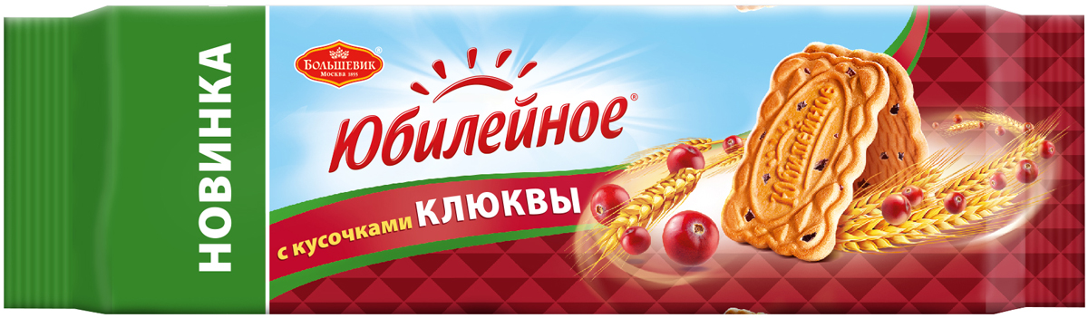 Юбилейное печенье клюква, 112 г4025045 Юбилейное печенье клюква, 112 г4025045Юбилейное - торговая марка сахарного печенья, выпускаемого в России с 1913 года. Любимый вкус, знакомый с детства. Оберегая традиции марки Юбилейное, Kraft Foods удалось сохранить и преумножить все лучшее, что заключает в себе этот бренд: печенье содержит натуральные ингредиенты, сохранило высокие стандарты качества и по праву называется лучшим от природы. Для того, чтобы полностью отвечать веяниям времени, в 2015 году была разработана новая более современная упаковка продукта, а также запущена новая коммуникация Юбилейное – твой уголок природы в городе. В результате Юбилейное - все та же самая любимая марка печенья, как и 100 лет назад, которую знают почти 100% населения России.
