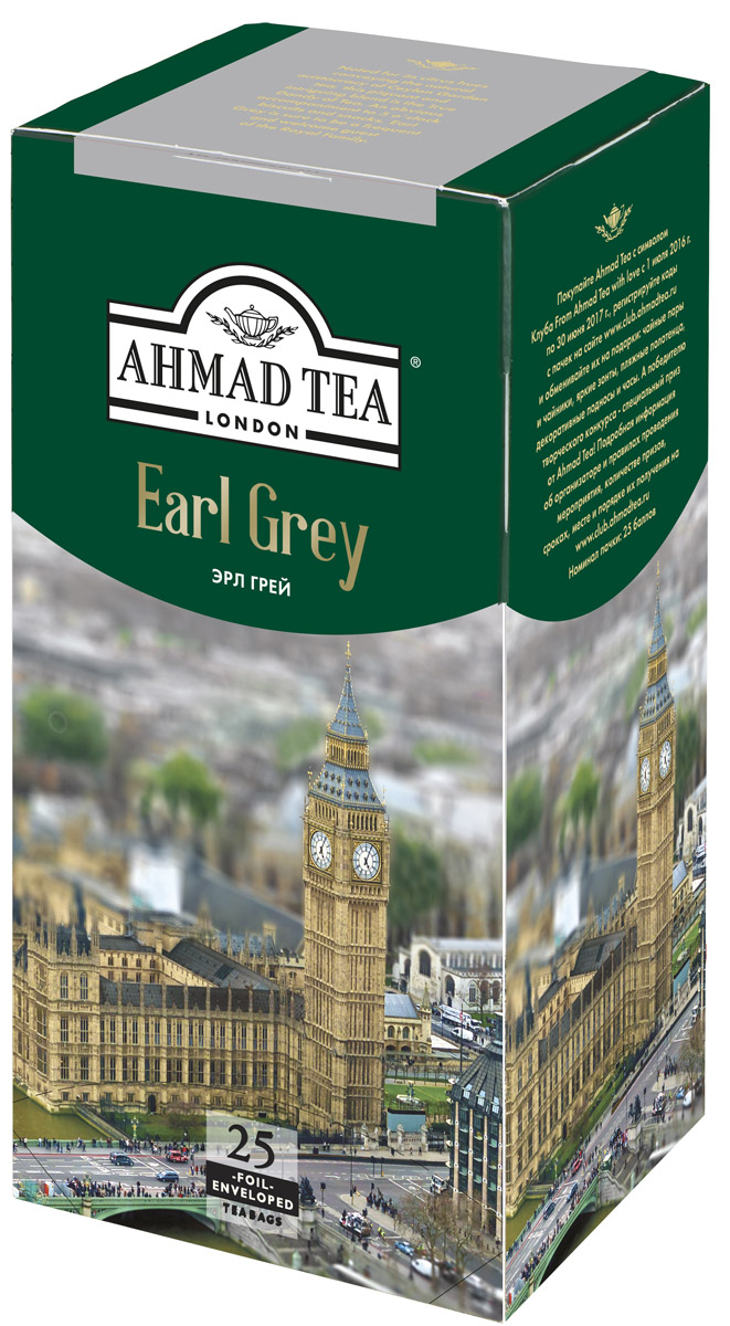 Ahmad Tea Earl Grey черный чай в пакетиках, 25 шт969 Ahmad Tea Earl Grey черный чай в пакетиках, 25 шт969Пикантный, интригующий и завораживающий. Истинный дэнди чая. В нем экзотические цитрусовые ноты и непринужденное благородство цейлонских сортов. Не случайно этот чай - нередкий гость в королевской британской семье. Традиционный five oclock - прекрасный повод подать его с печеньем и легкими закусками. Уважаемые клиенты! Обращаем ваше внимание на то, что упаковка может иметь несколько видов дизайна. Поставка осуществляется в зависимости от наличия на складе.