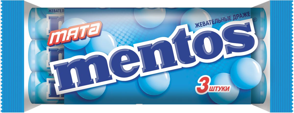 Mentos Мята жевательное драже, 3 шт по 37 г8252858 Mentos Мята жевательное драже, 3 шт по 37 г8252858Классический вкус прохладной мяты, освежающий дыхание.