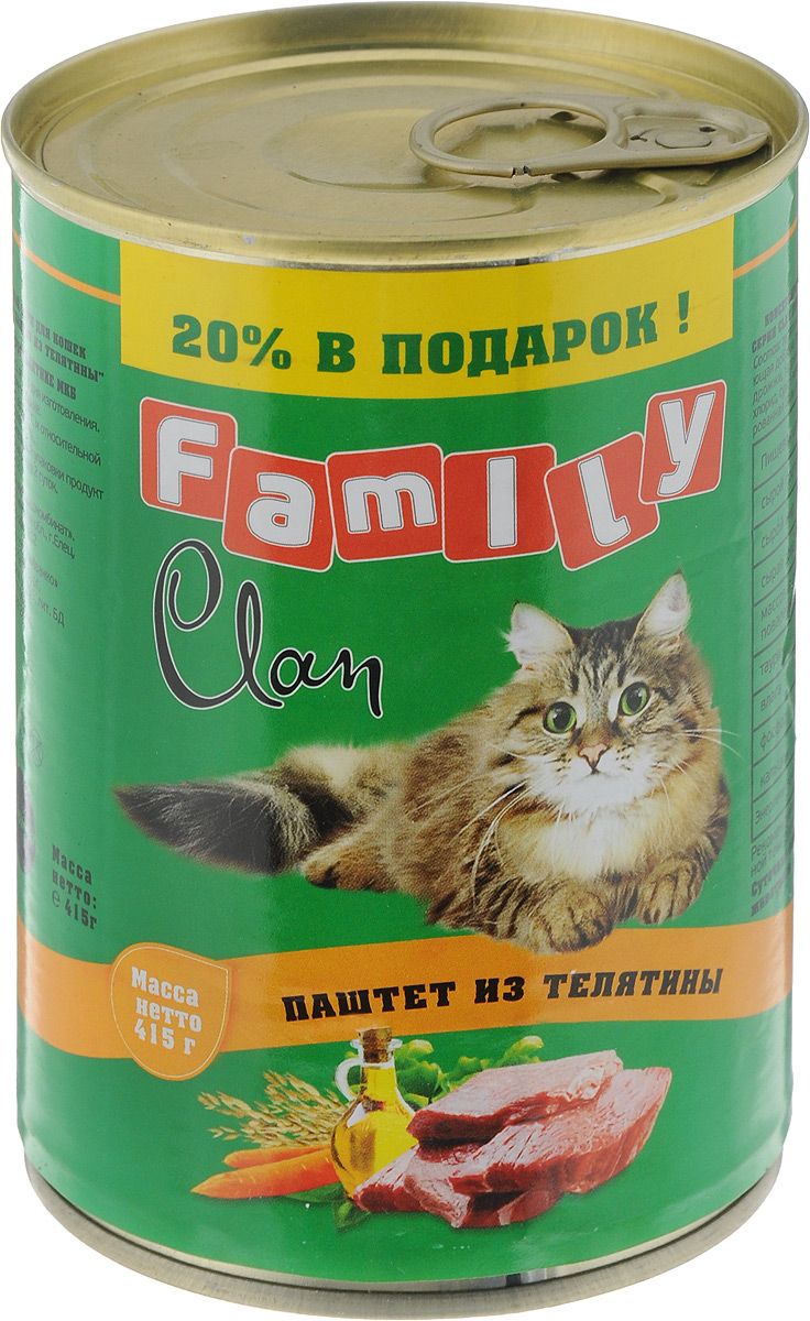 Консервы для кошек Clan Family, паштет из телятины, 415 г130.1.704 Консервы для кошек Clan Family, паштет из телятины, 415 г130.1.704Полнорационный влажный корм Clan Family для каждодневного питания кошек. Консервы изготовлены из высококачественного мясного сырья. У корма насыщенный вкус и сбалансированный состав. Способствует профилактике мочекаменной болезни. Состав: телятина и мясные субпродукты, желирующая добавка, рыбная мука, рыбий жир, сухие дрожжи, таурин, растительное масло, калия хлорид, сухой яичный желток, калия нитрат, йодированная соль, вода. Анализ: сырой протеин 8%, сырой жир 4,5%, сырая зола 2%, поваренная соль 0,4-0,7 г, таурин 0,2 г, фосфор 0,5 г, кальций 0,6 г. Энергетическая ценность в 100 г продукта: 72,5 кКал. Товар сертифицирован.